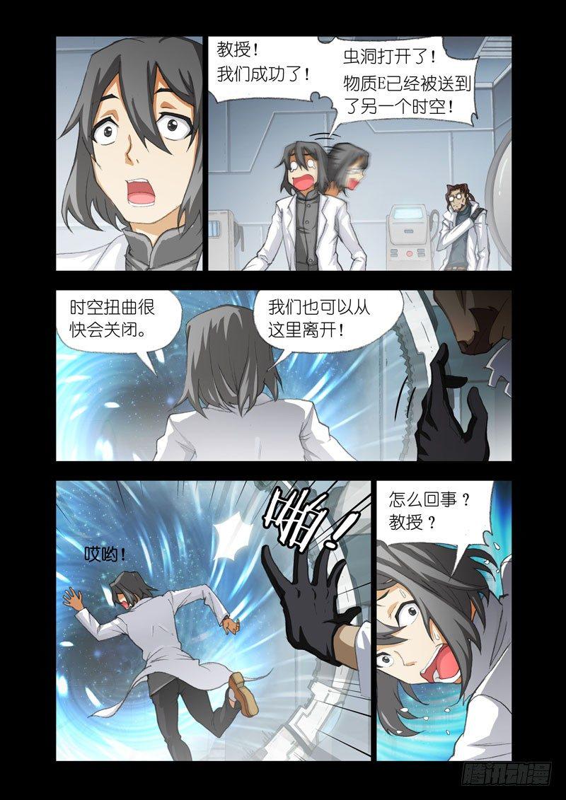 Part 32：虫洞8