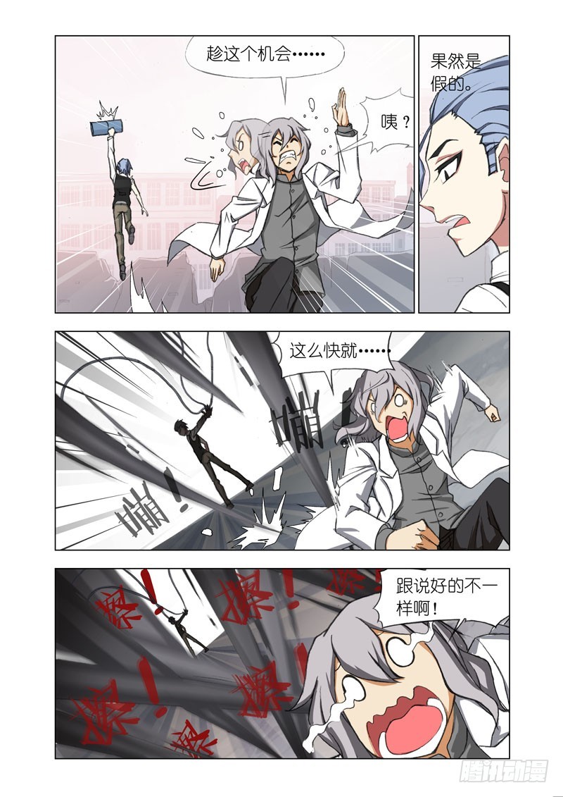 Part 65：计划成功2