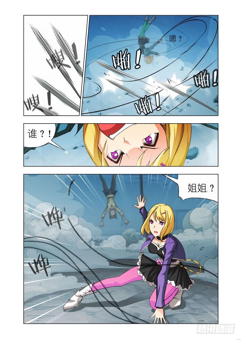 Part 37：最后一击3