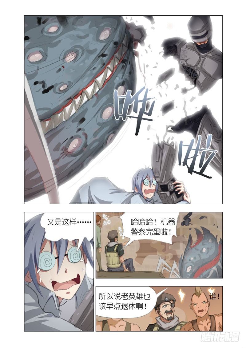 Part 1：病毒9