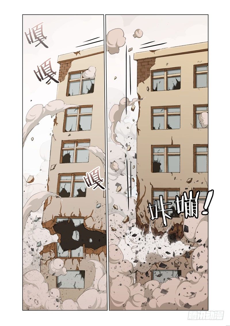Part 22：壮士7