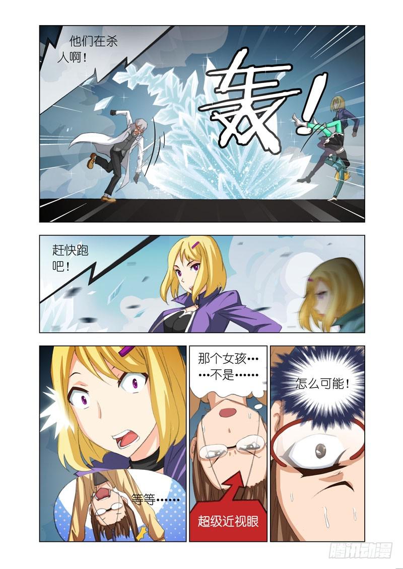 Part 35：三人组7