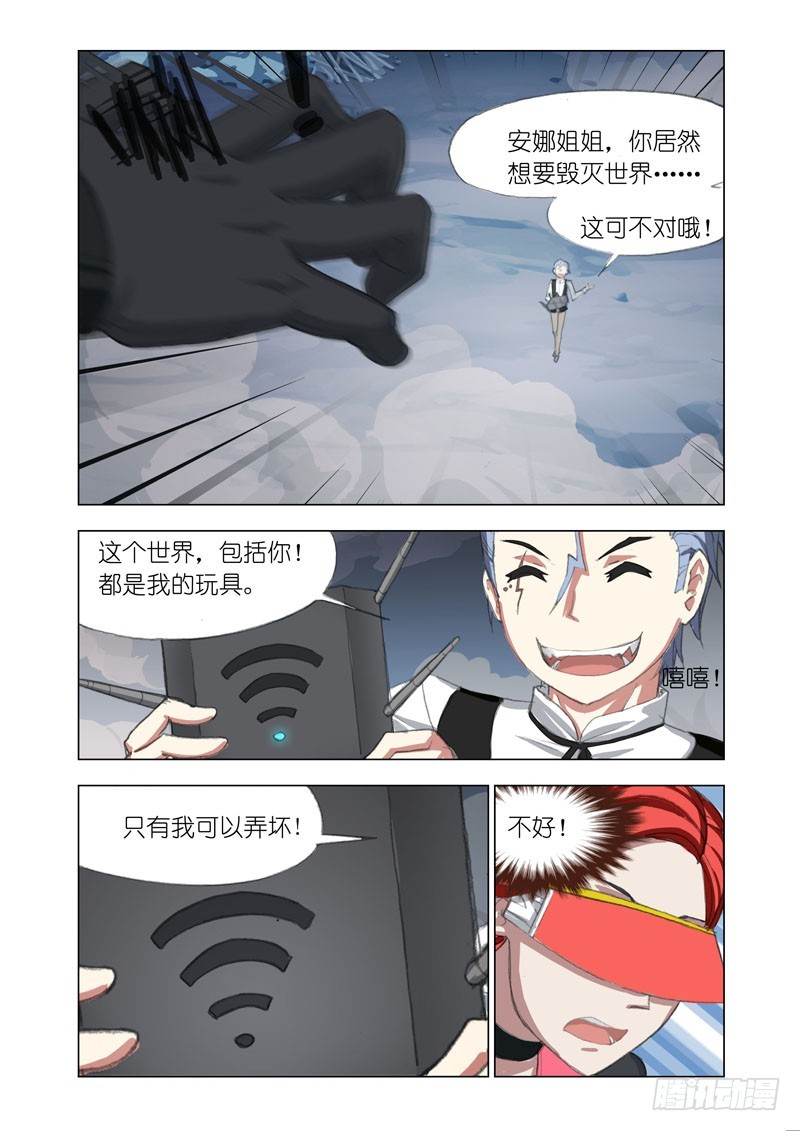 Part 57：WiFi6