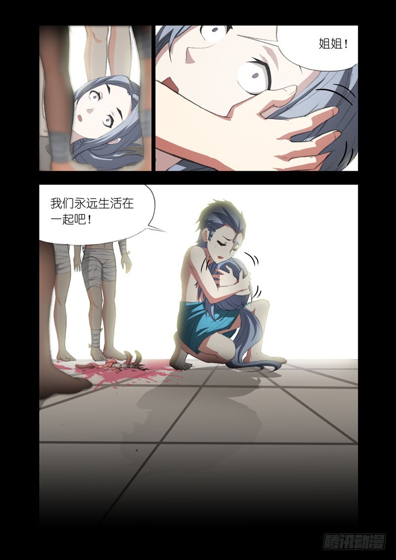 Part 55：家族14