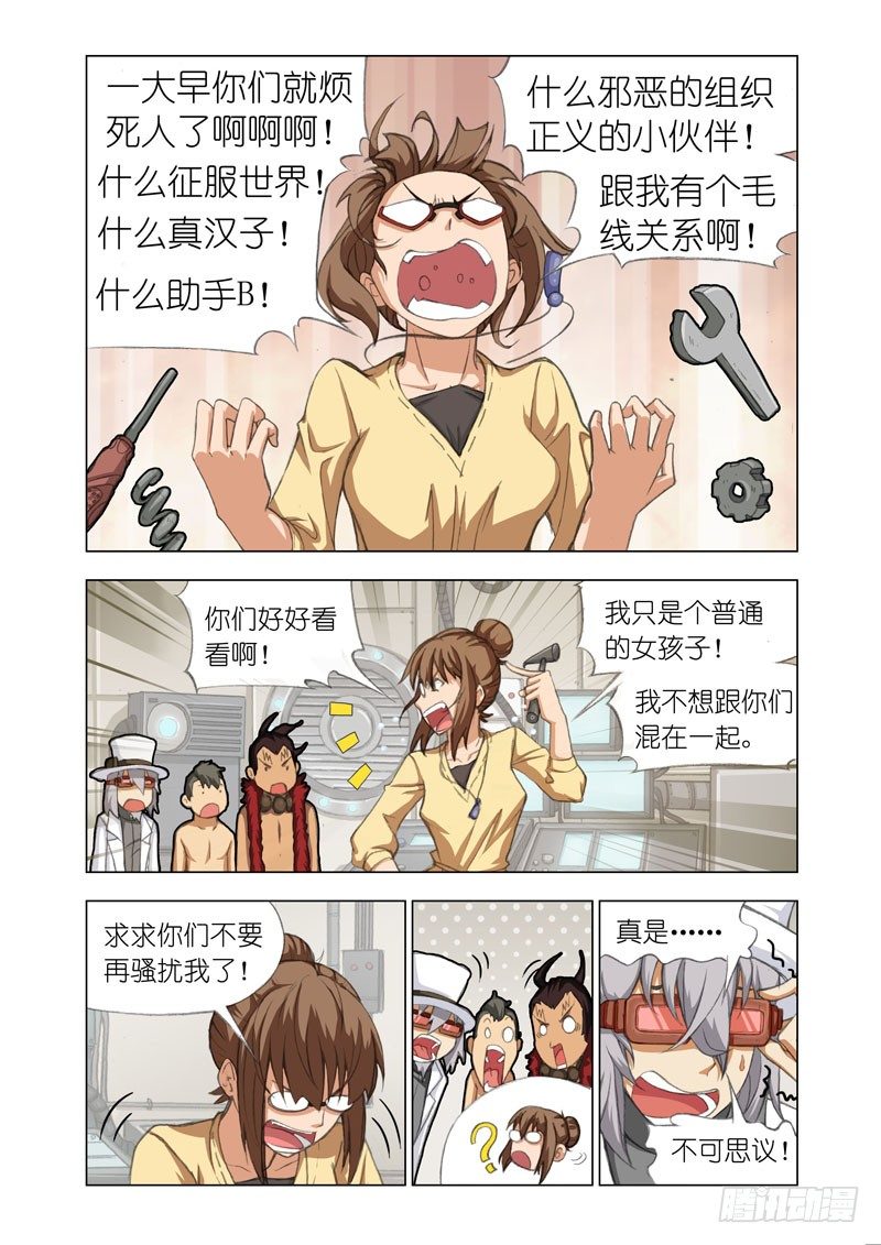 Part 23：Master7