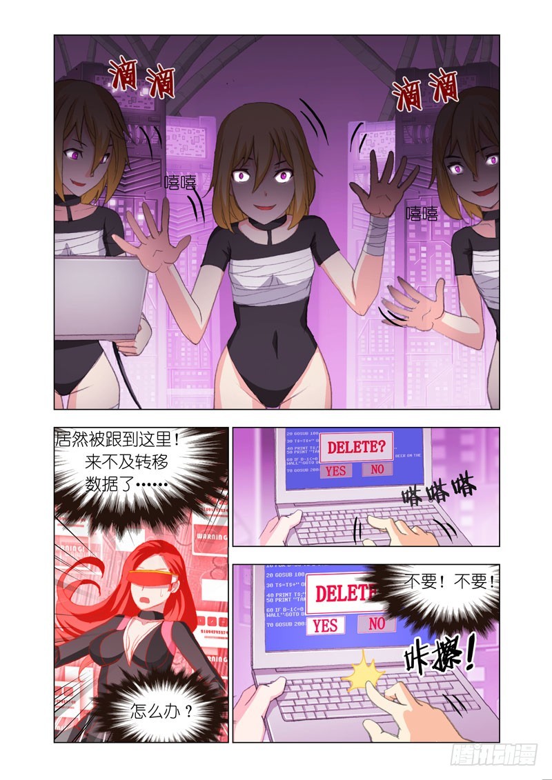 Part 58：删除6
