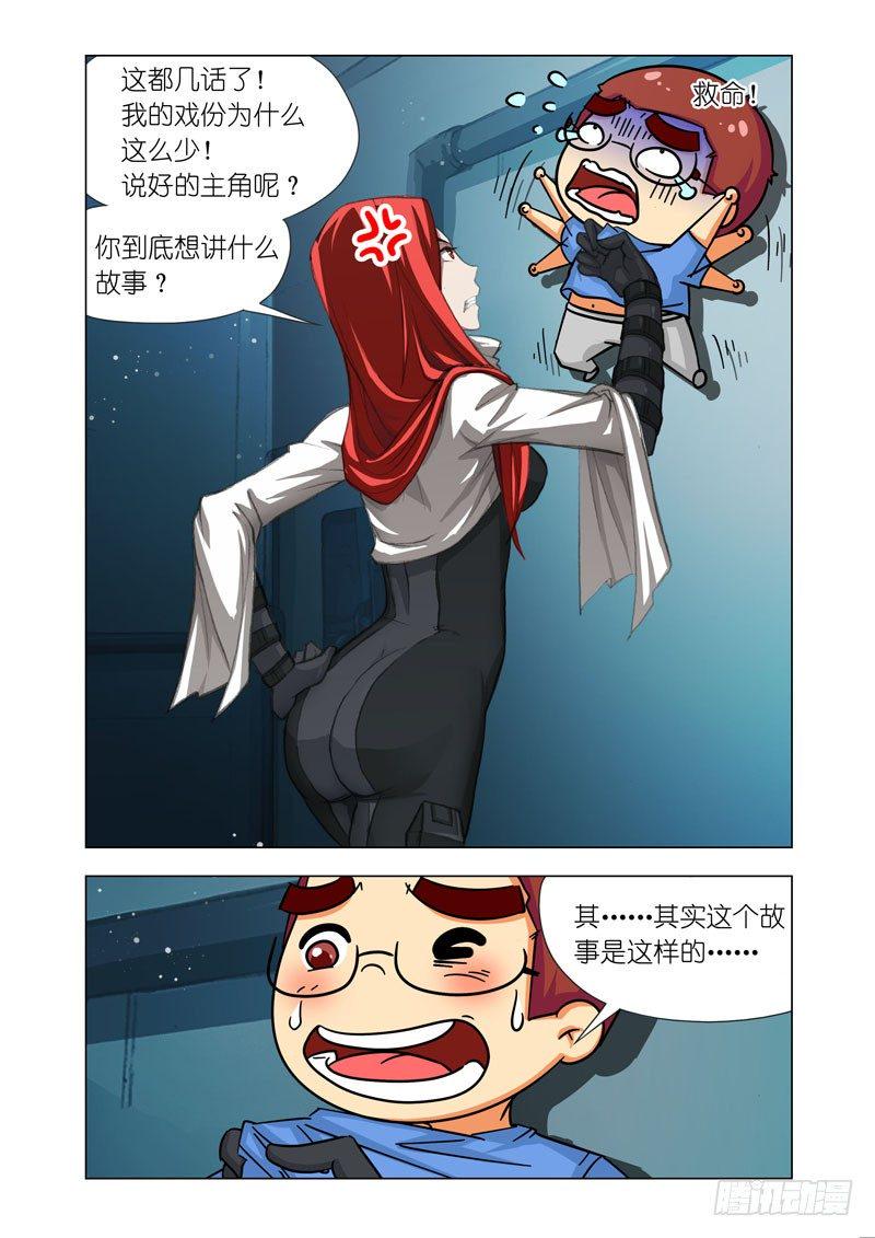 决战特别篇1