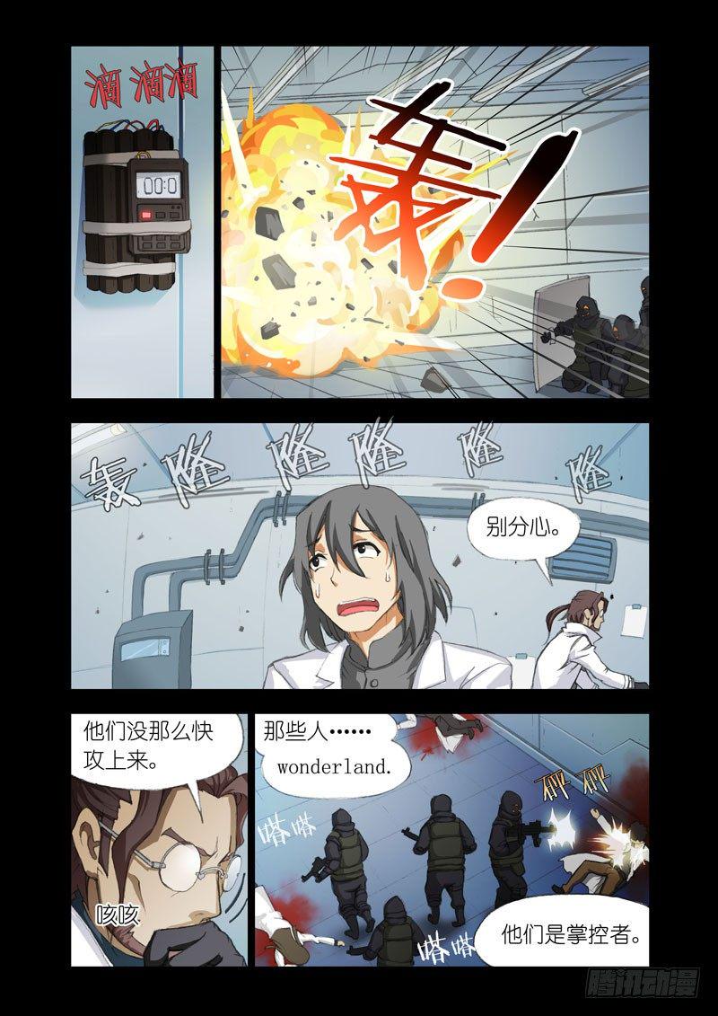 Part 32：虫洞1