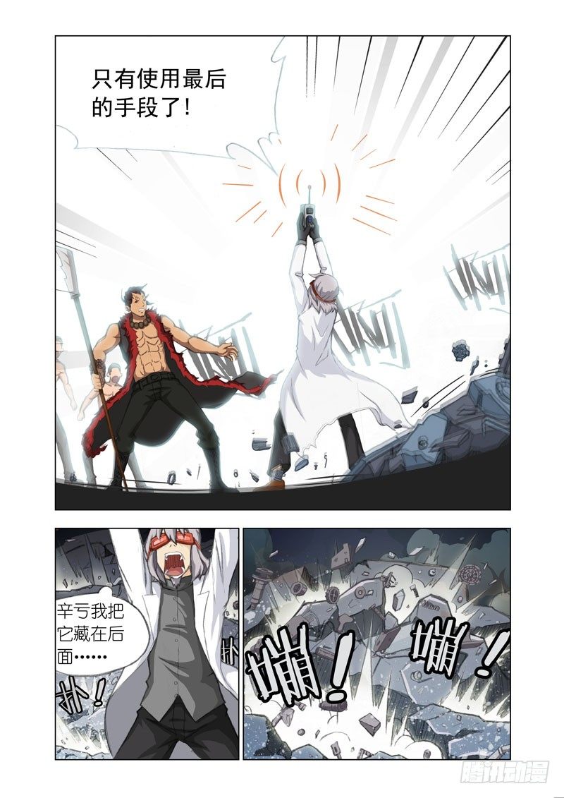 Part 18：欠债还钱10
