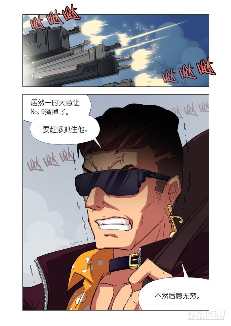 Part 45—铁三角1