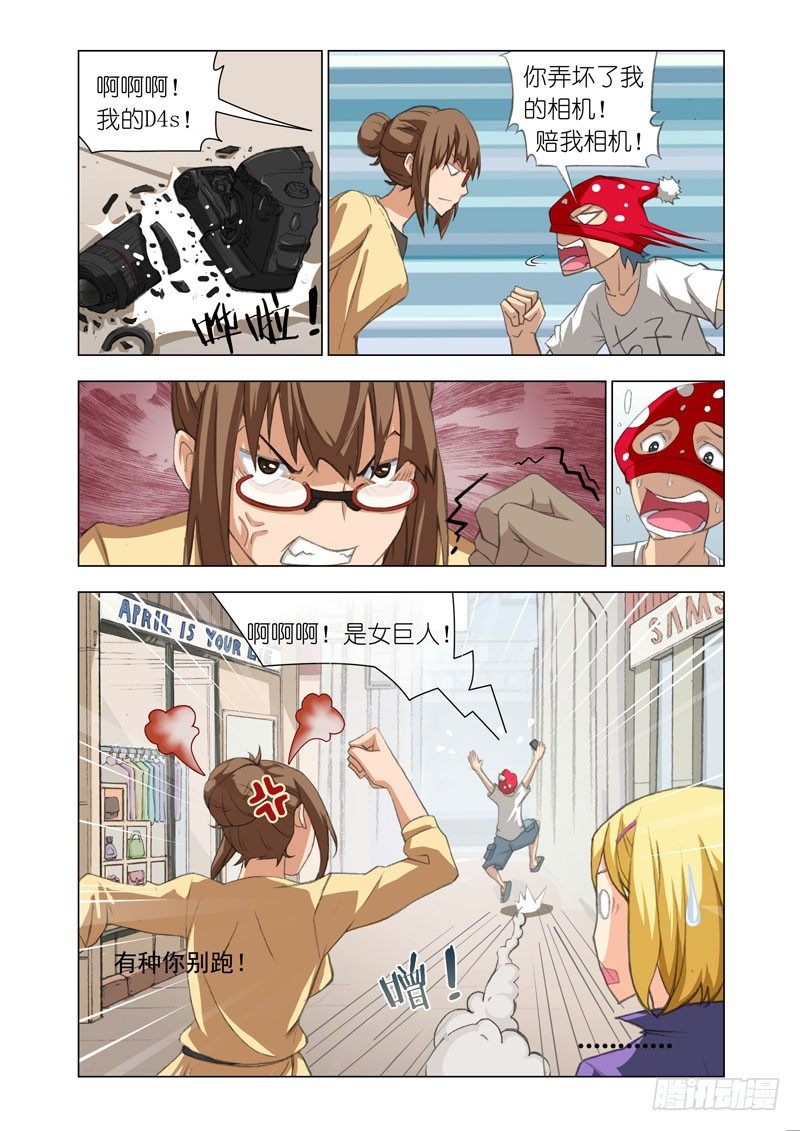 Part 25：谢谢你1