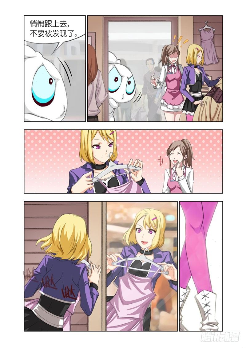 Part 24：纳尼兔5
