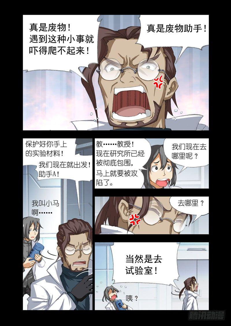Part 31：起点6