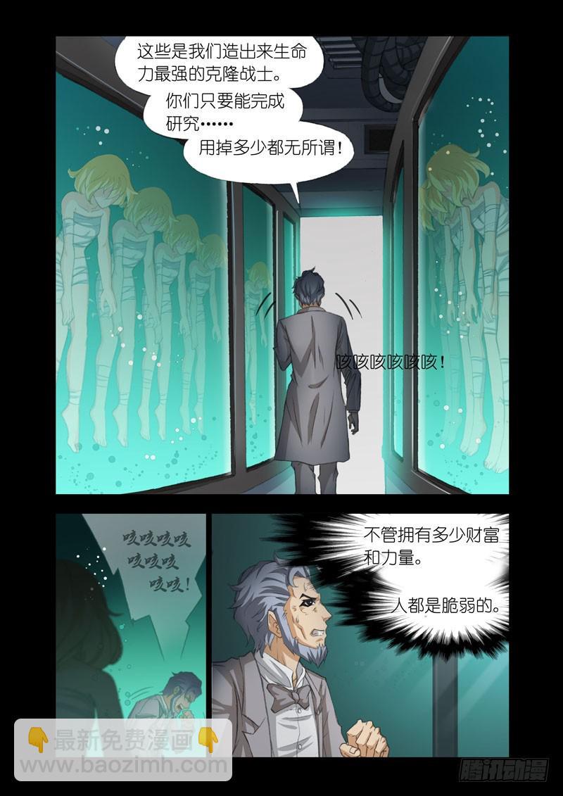 Part 54：改造1