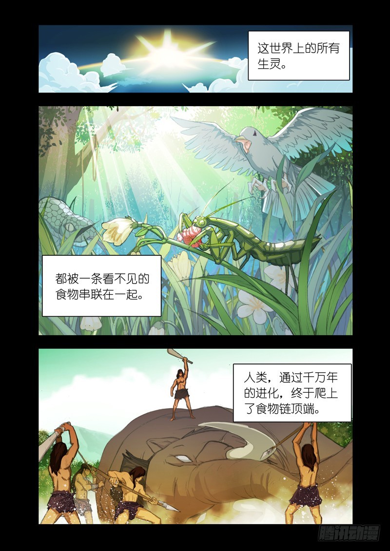Part 52：禁闭0