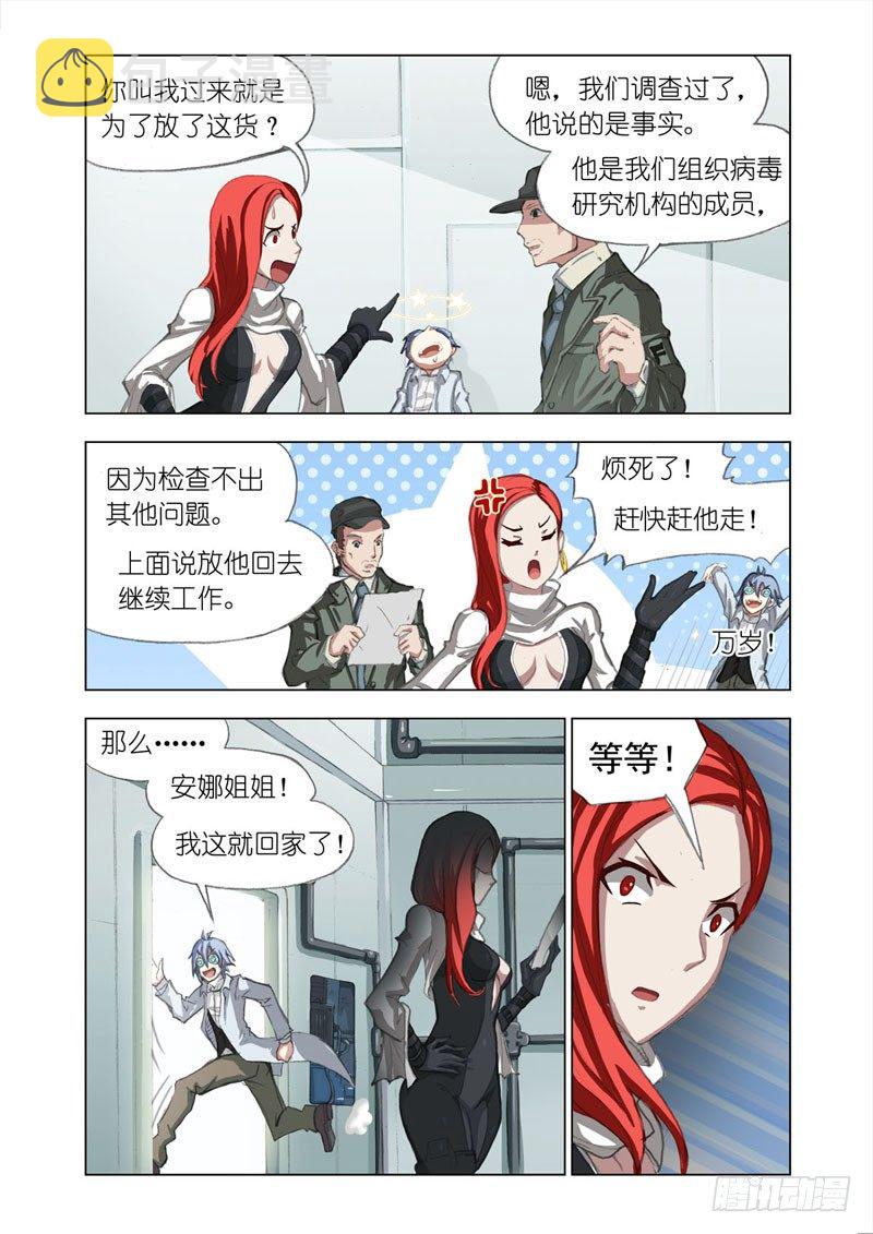 Part 4：Wonderland6