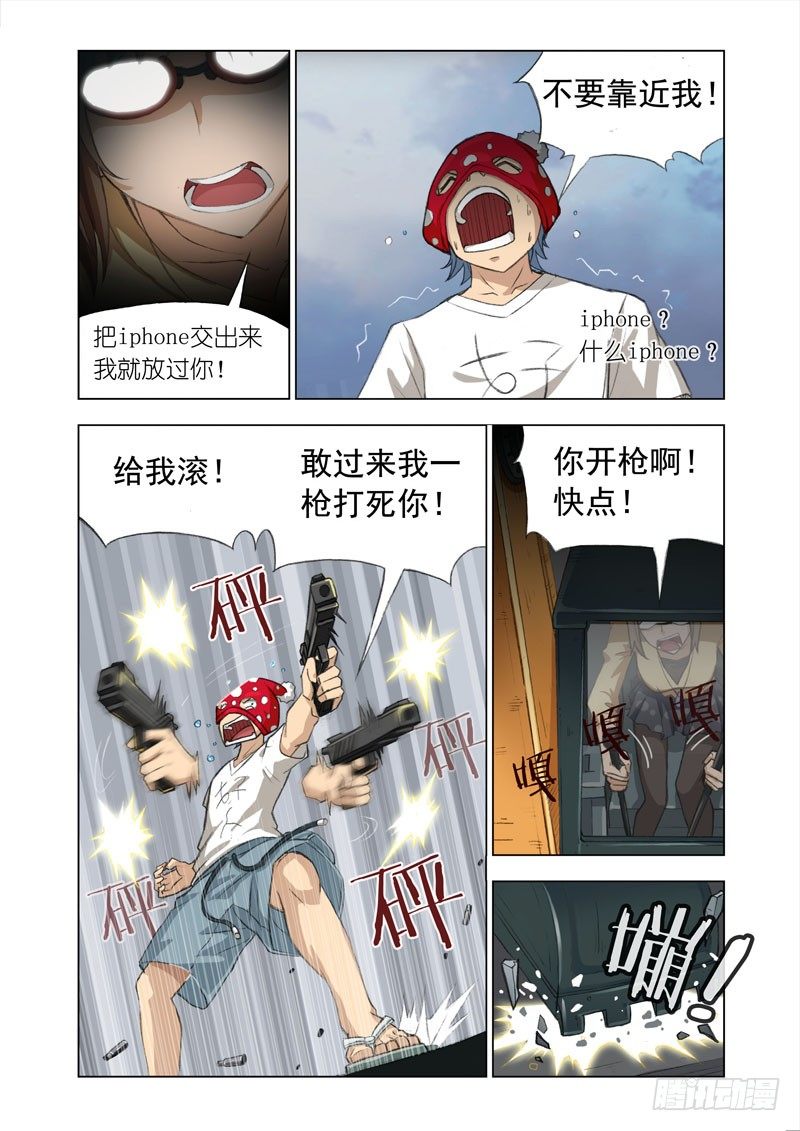 Part 11：挖掘机1