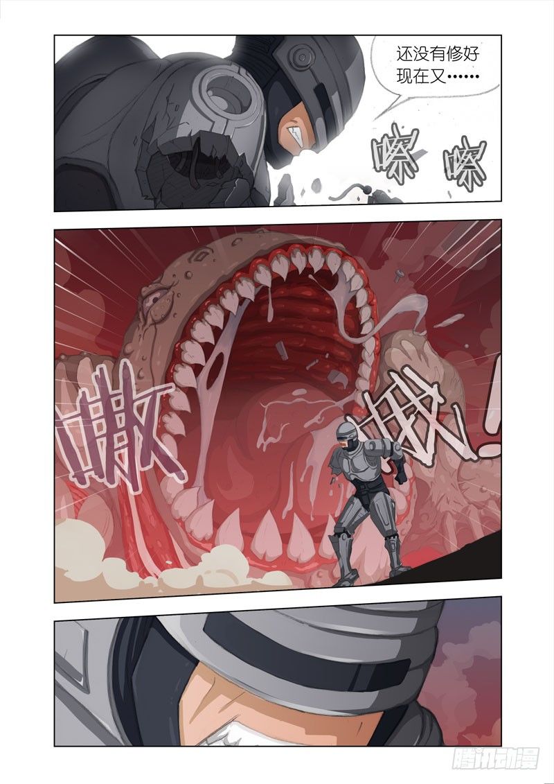 Part 7：罪行4