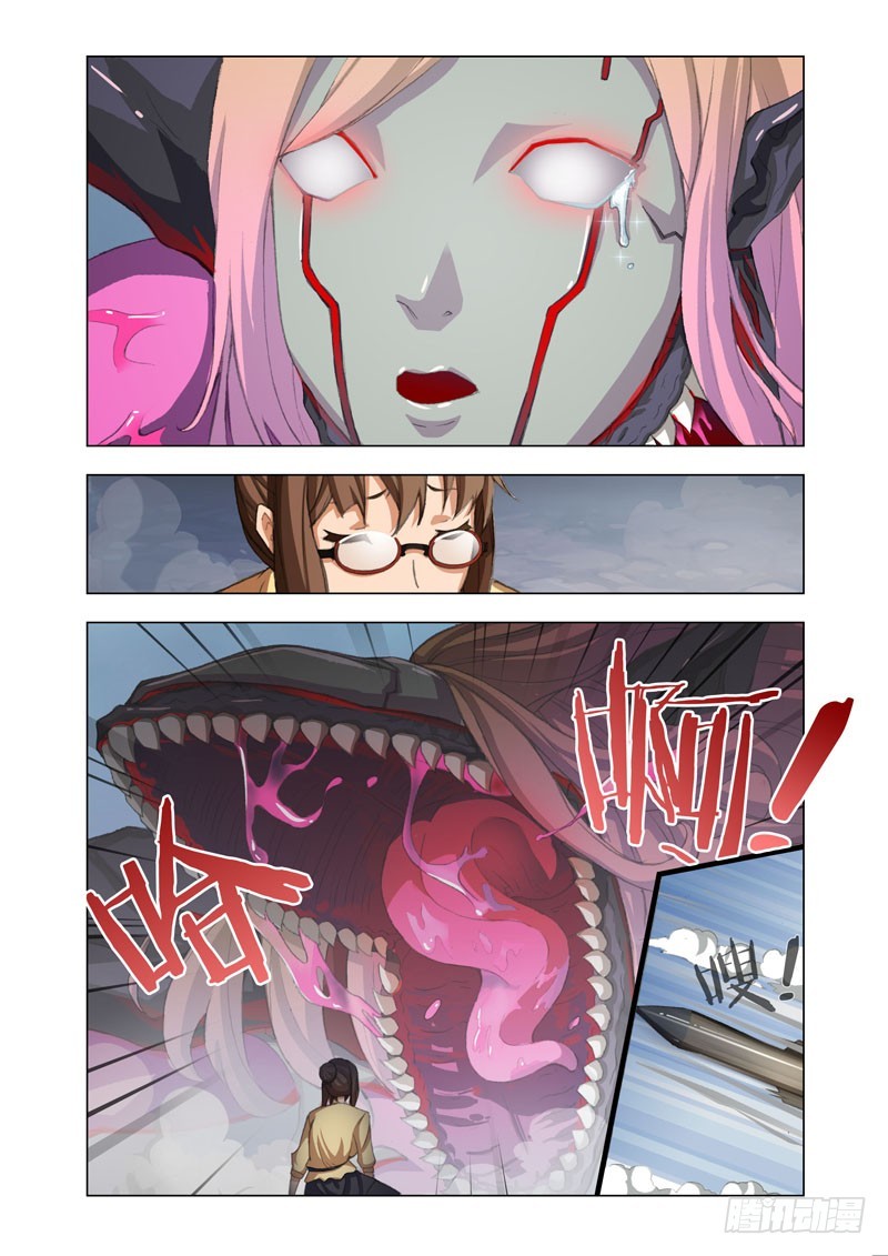 Part 43：眼泪2