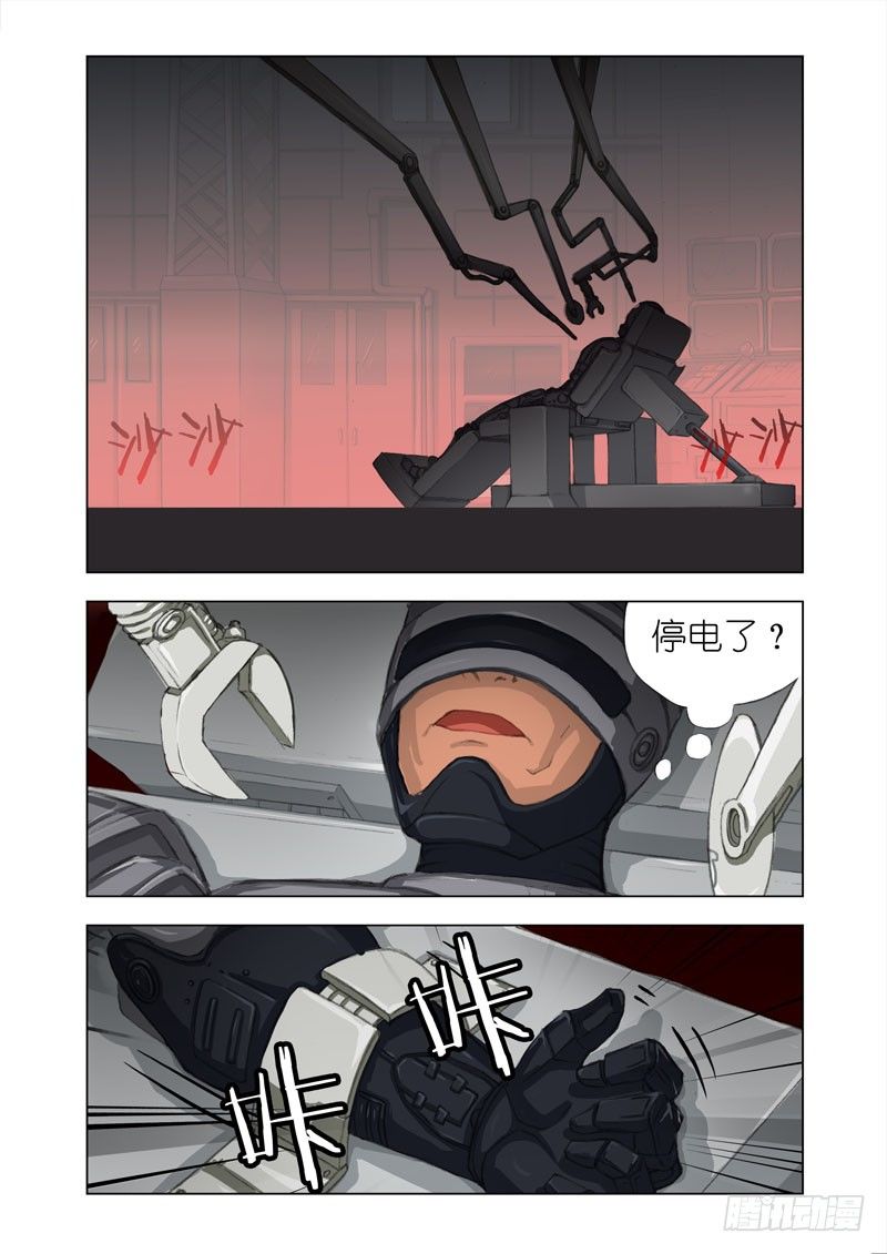 Part 5：浮空椅7
