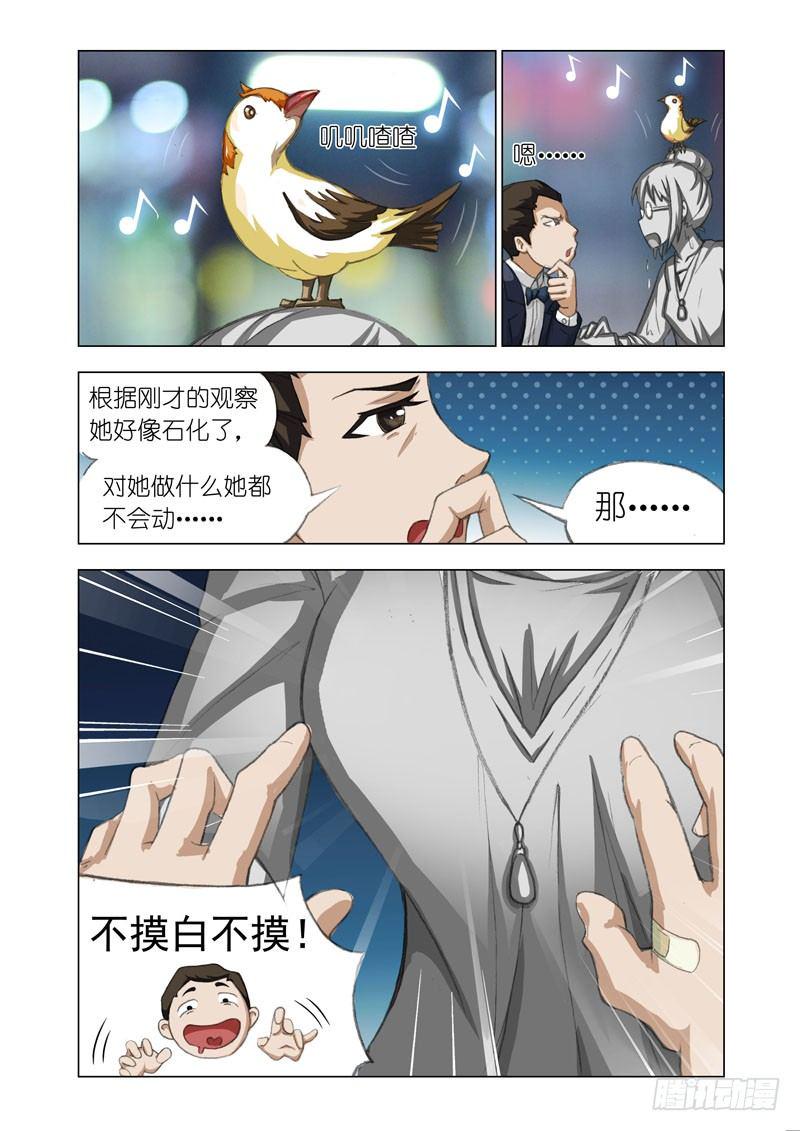 Part 17：石化4