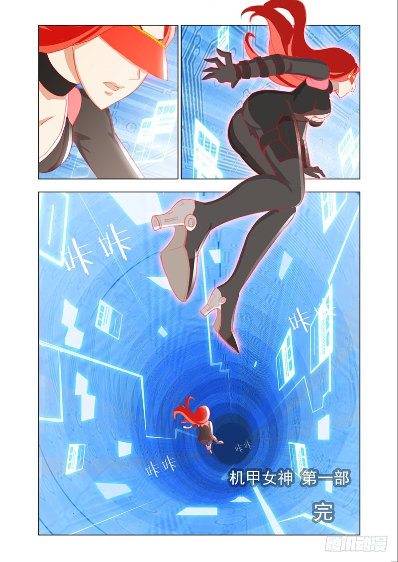 Part 68：地震11