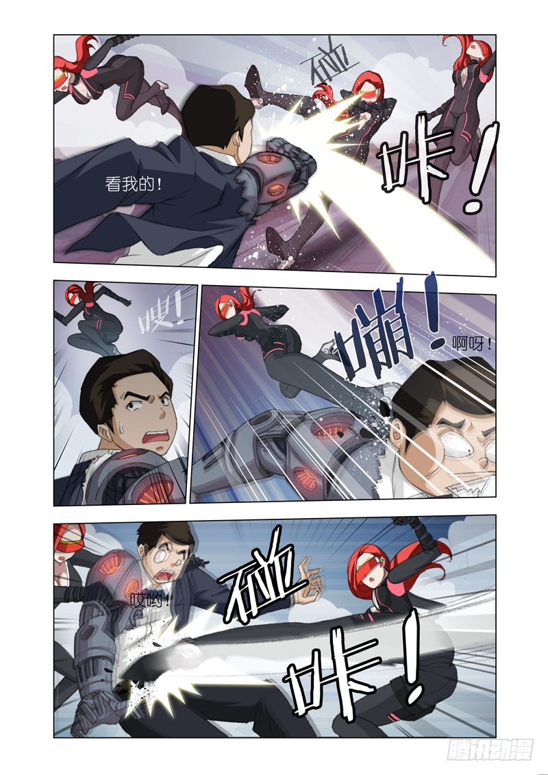 Part 49：牺牲2