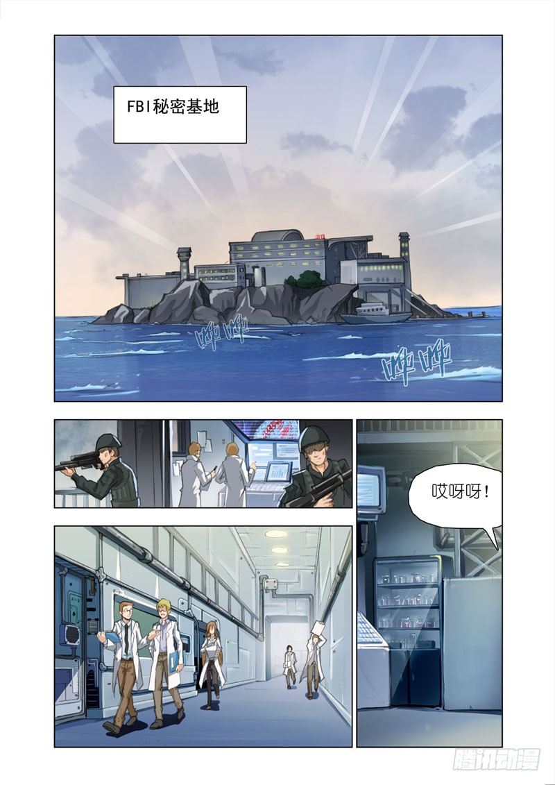 Part 3：过时的英雄2