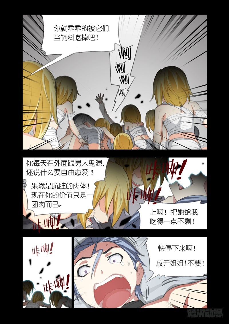 Part 55：家族5