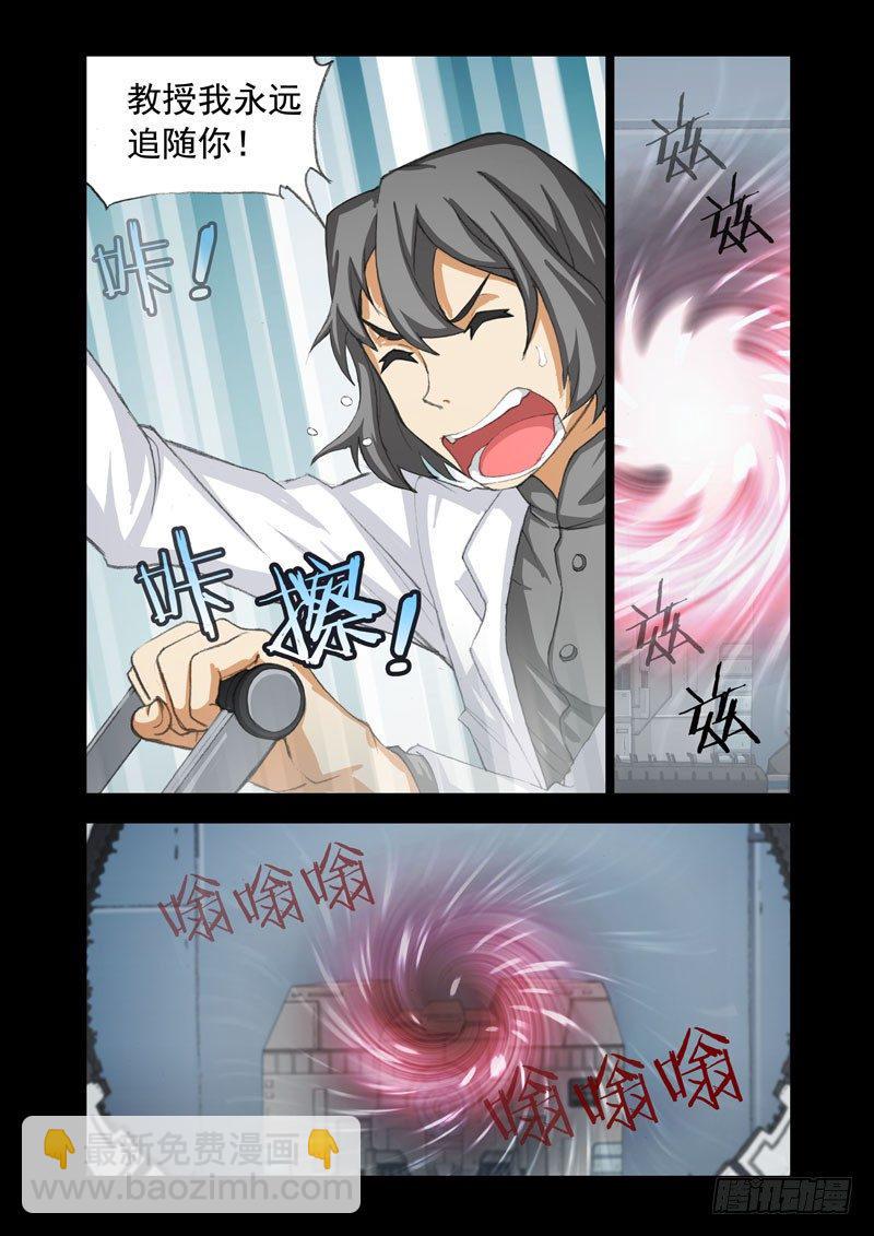 Part 32：虫洞6