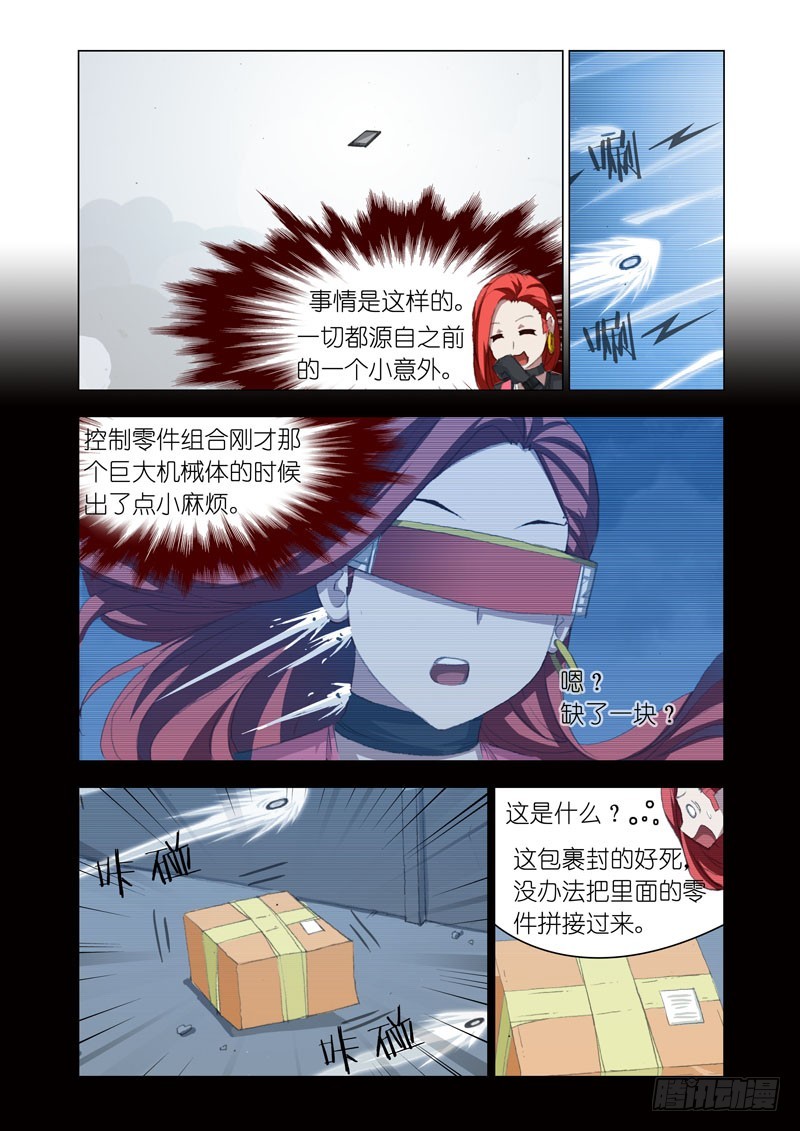 Part 65：计划成功5