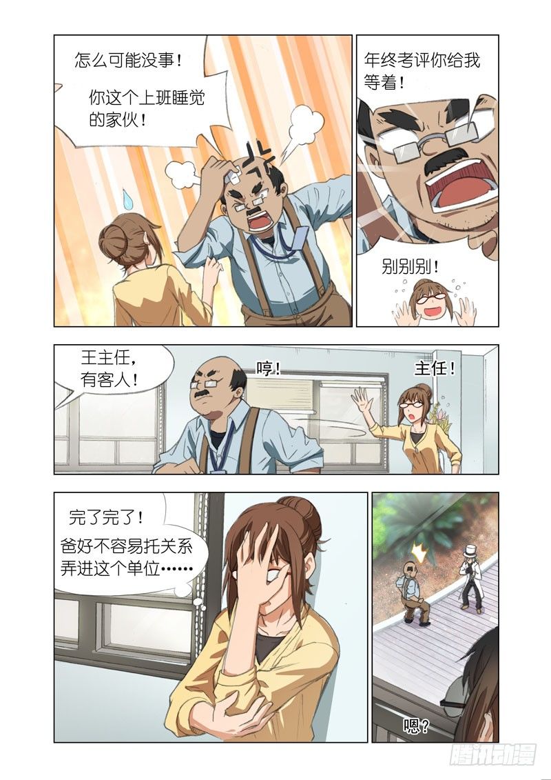 Part14：洋妞1