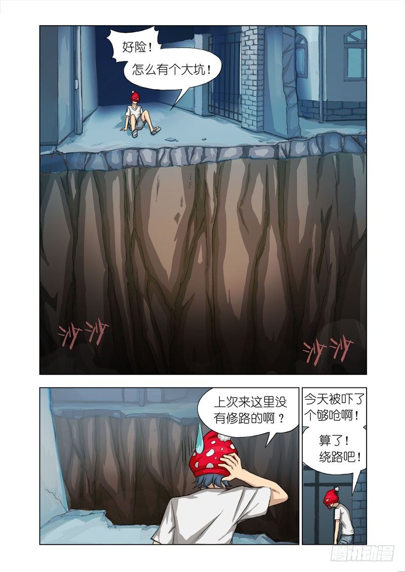 Part 10：坑4
