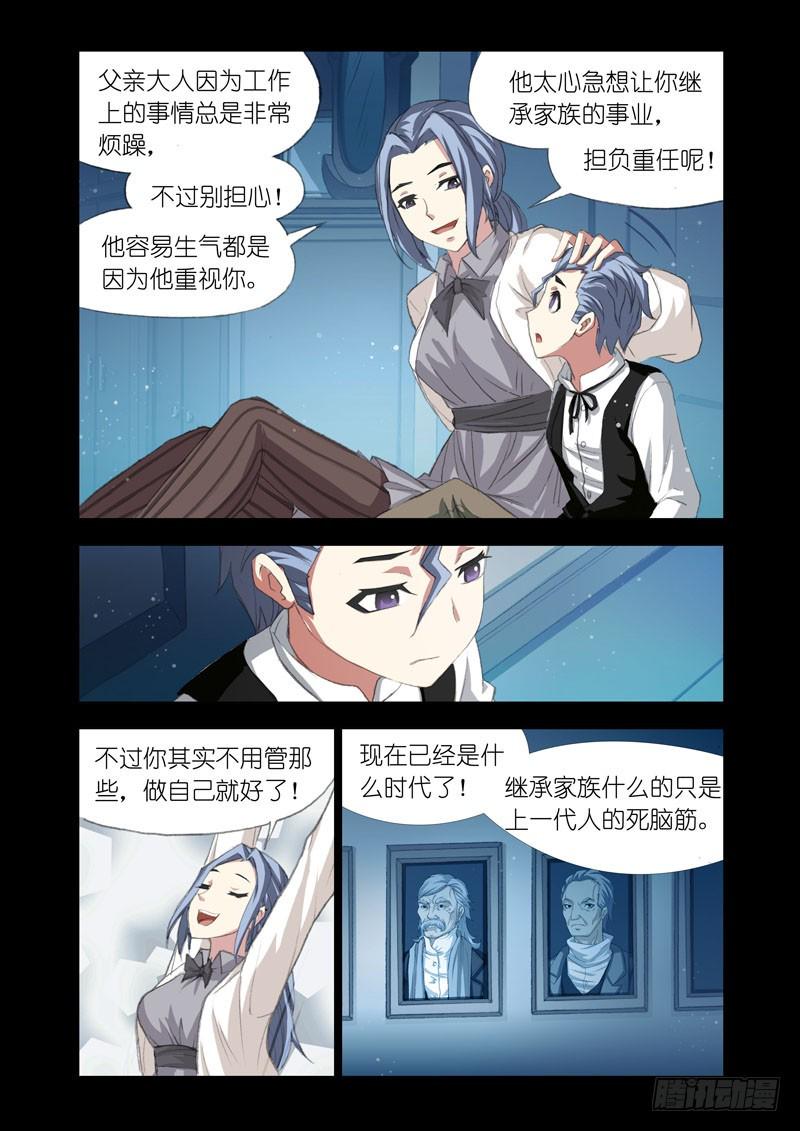 Part 53：试验体3