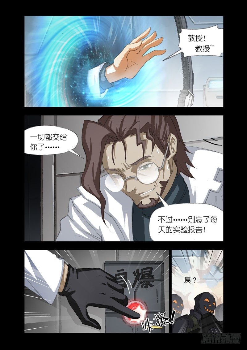 Part 33：穿越3