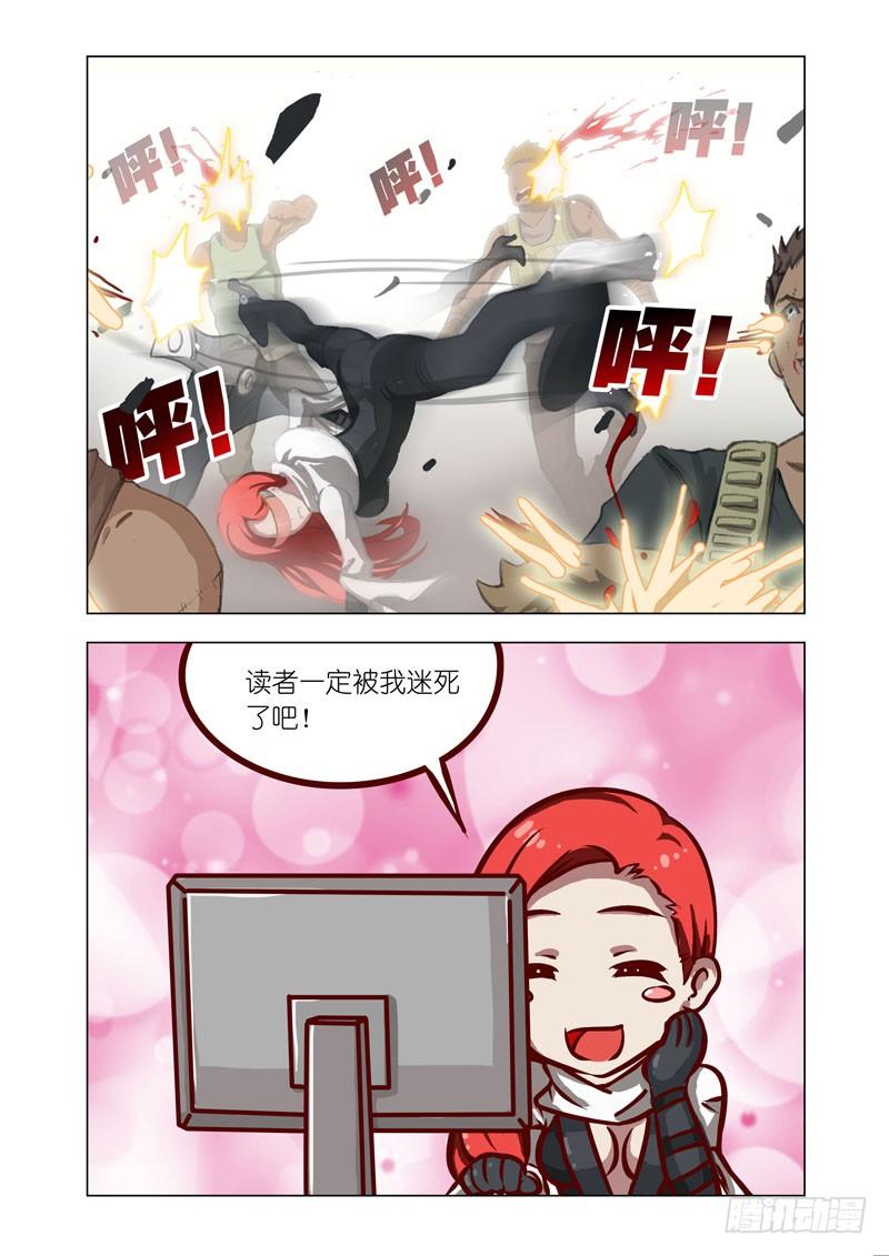 Part 2：清场14