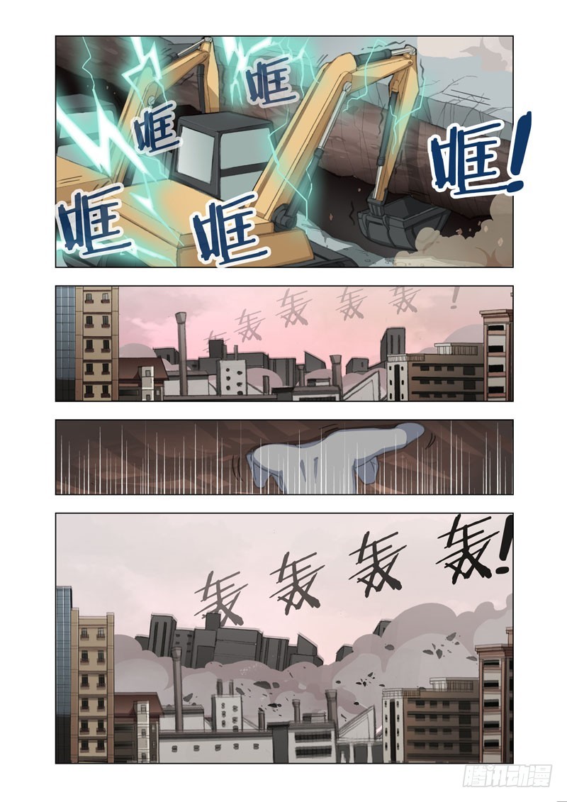 Part 67：碾压7