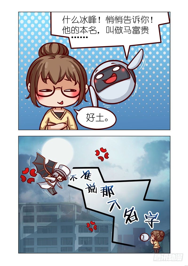 Part 23：Master11