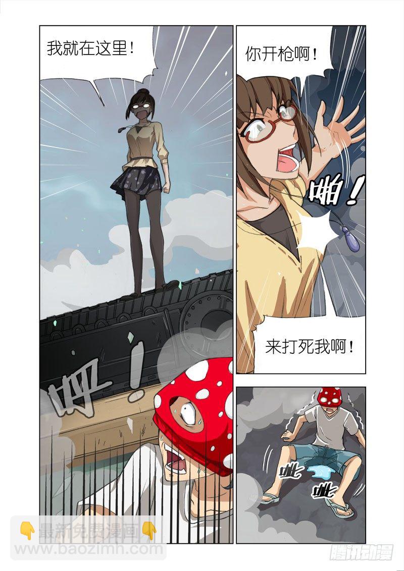 Part 11：挖掘机4
