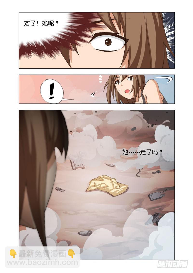 Part 68：地震9