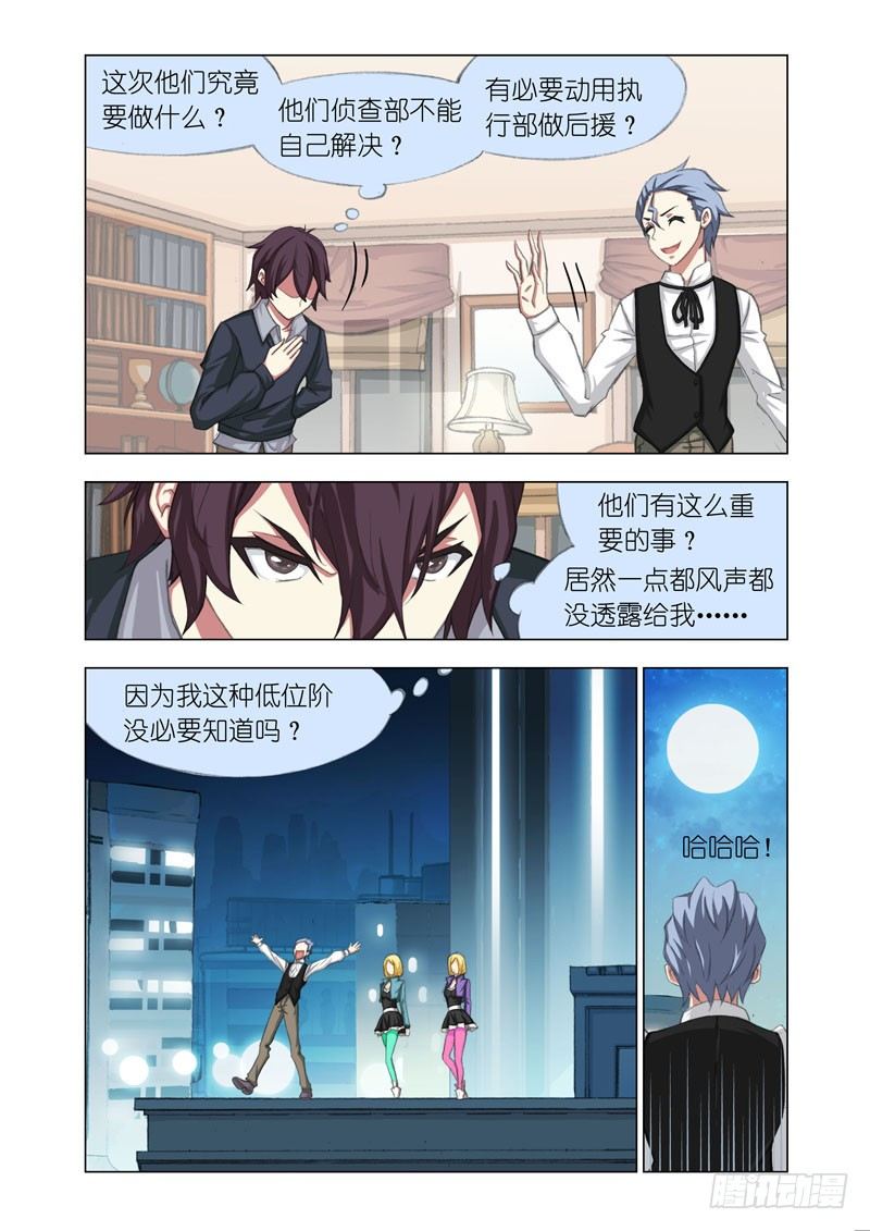 Part 28：出发7