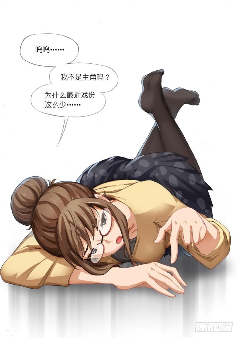 自拍教学篇9