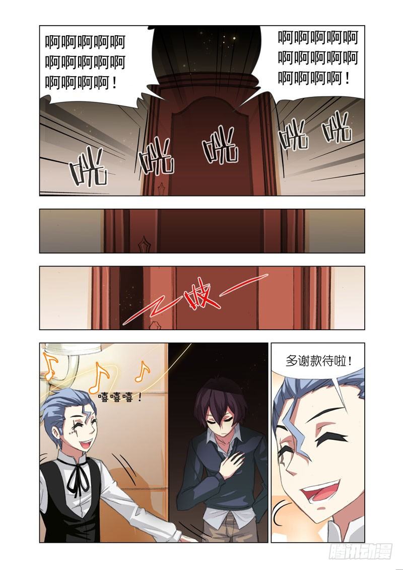Part 28：出发0