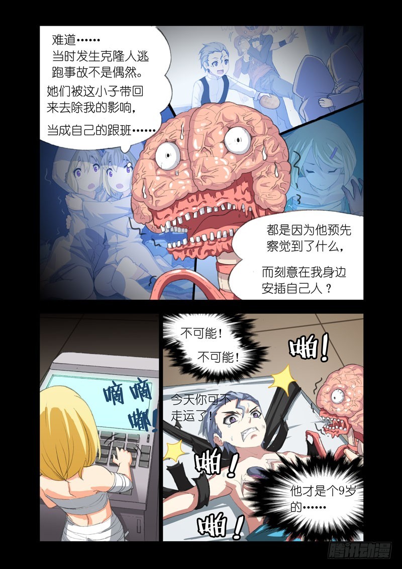 Part 55：家族10