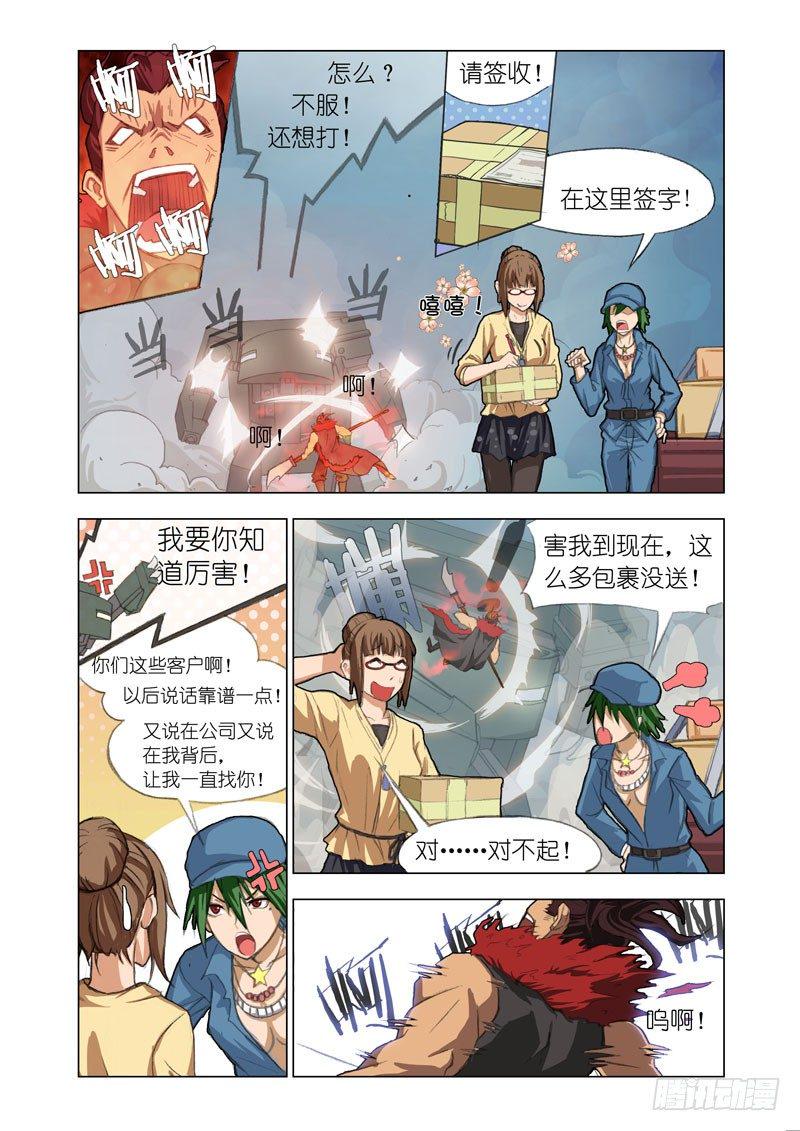 Part 20：签收7