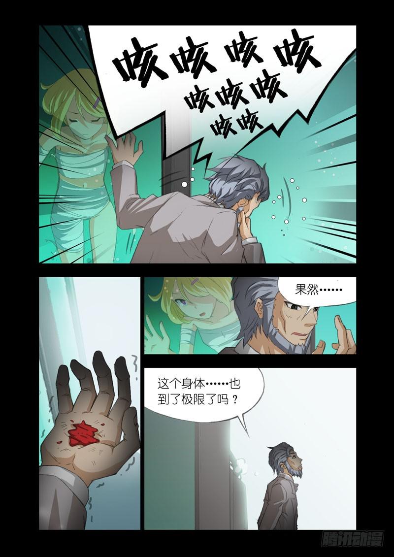 Part 54：改造3