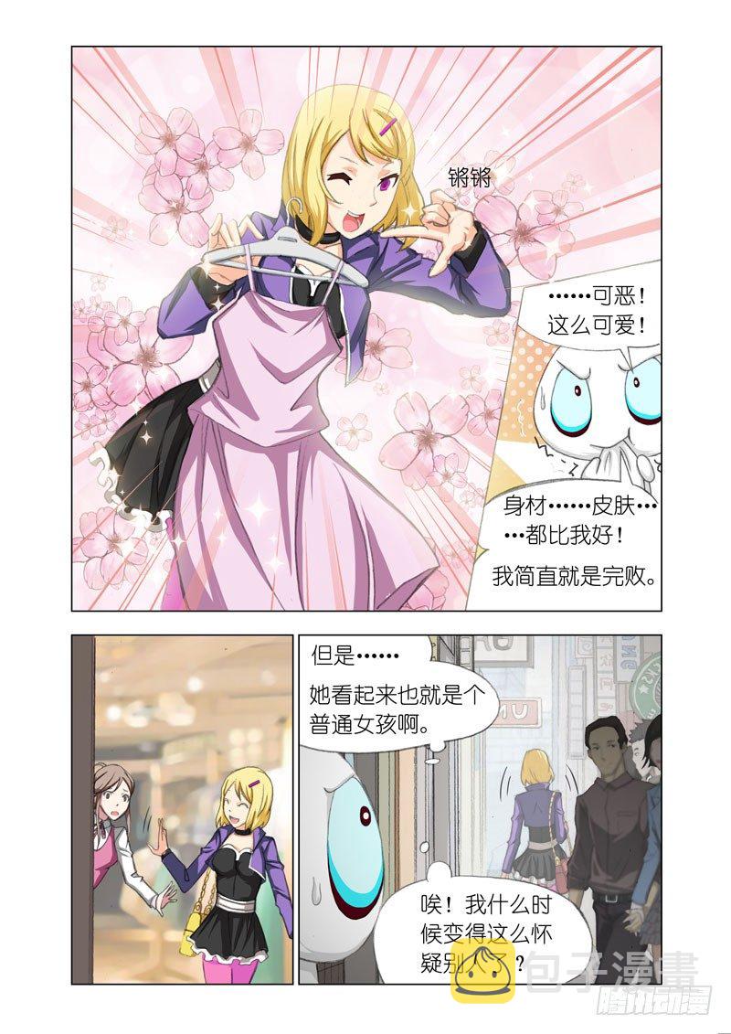 Part 24：纳尼兔6