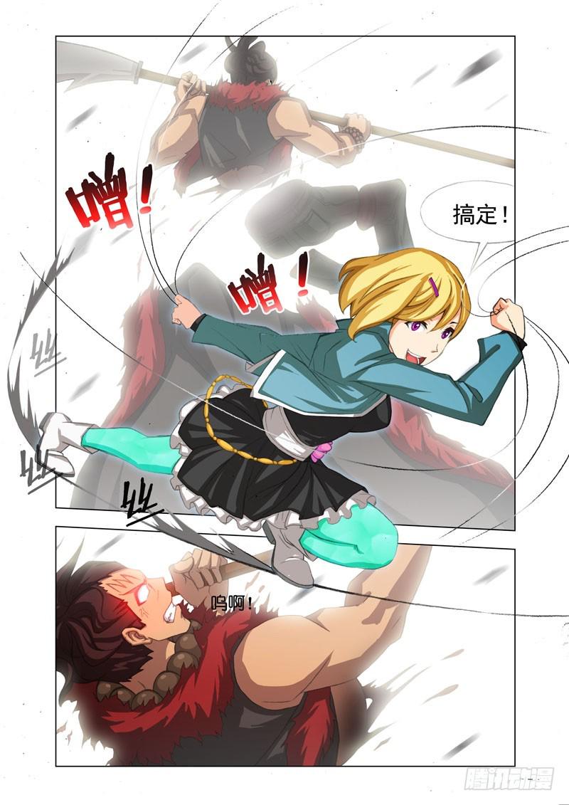 Part 35：三人组5