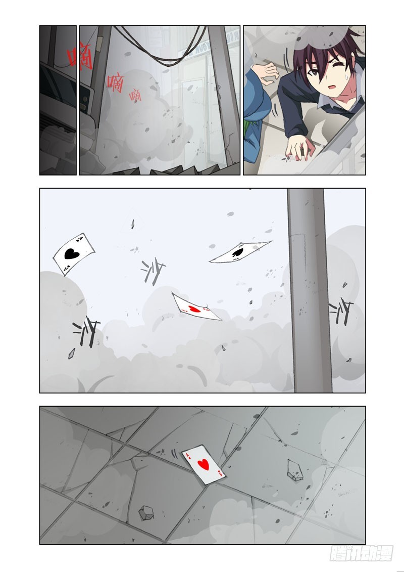 Part 68：地震4