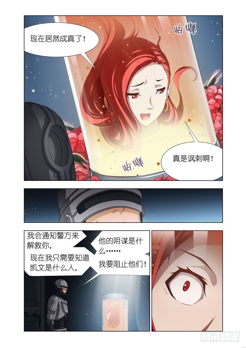Part 30：再会4